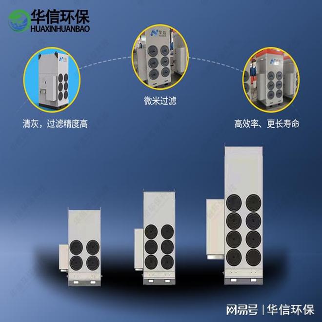 激光切割烟尘处理设备守护生产环境