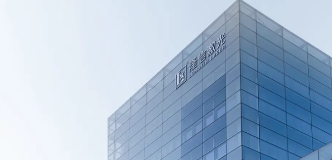 倒计时隆信激光第五代K系列新品发布会即将启幕