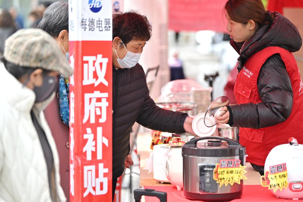 “两新”加力扩围带动规上工业企业利润改善(图5)