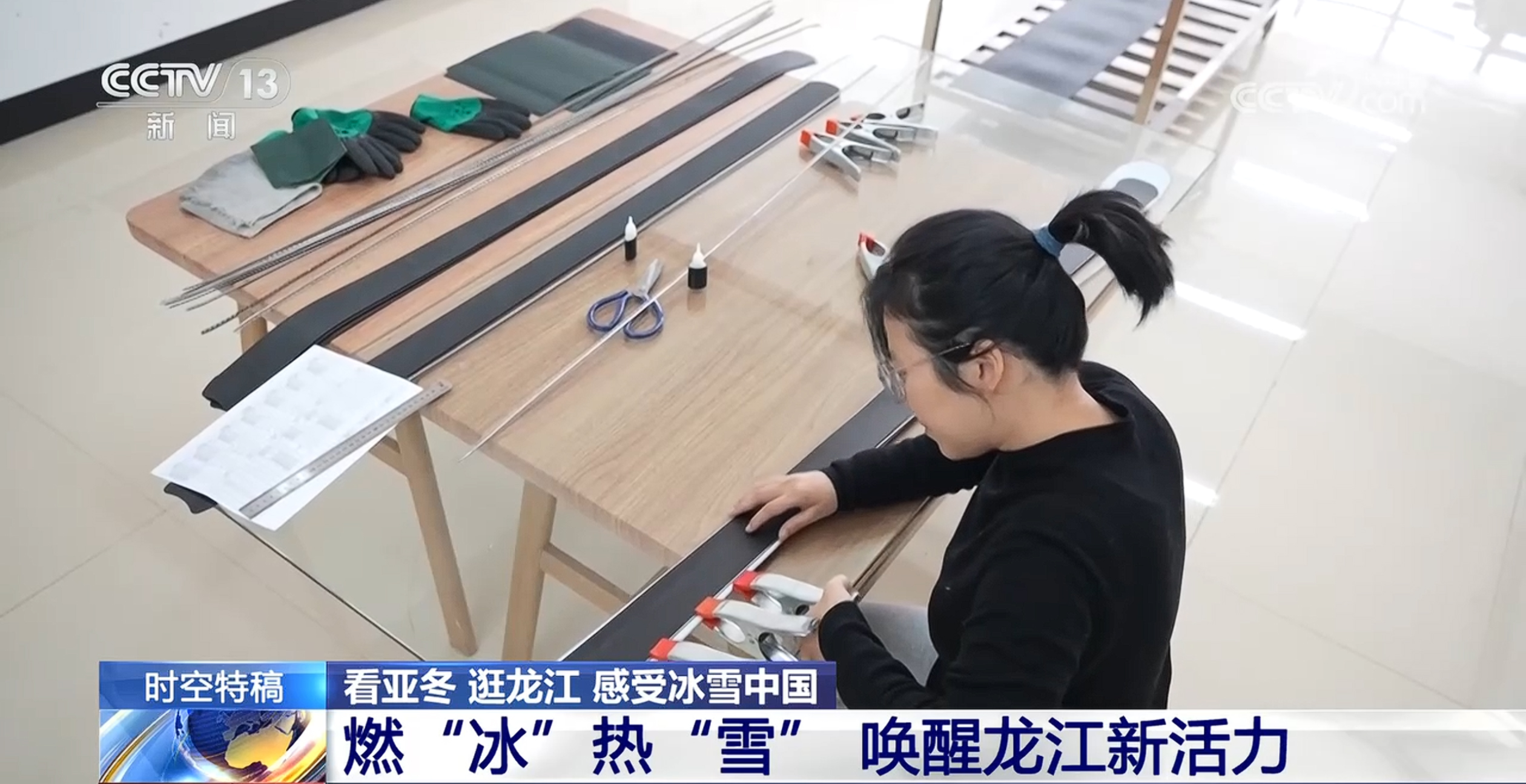 星空体育平台：将破万亿大关！燃“冰”热“雪”唤醒龙江新活力