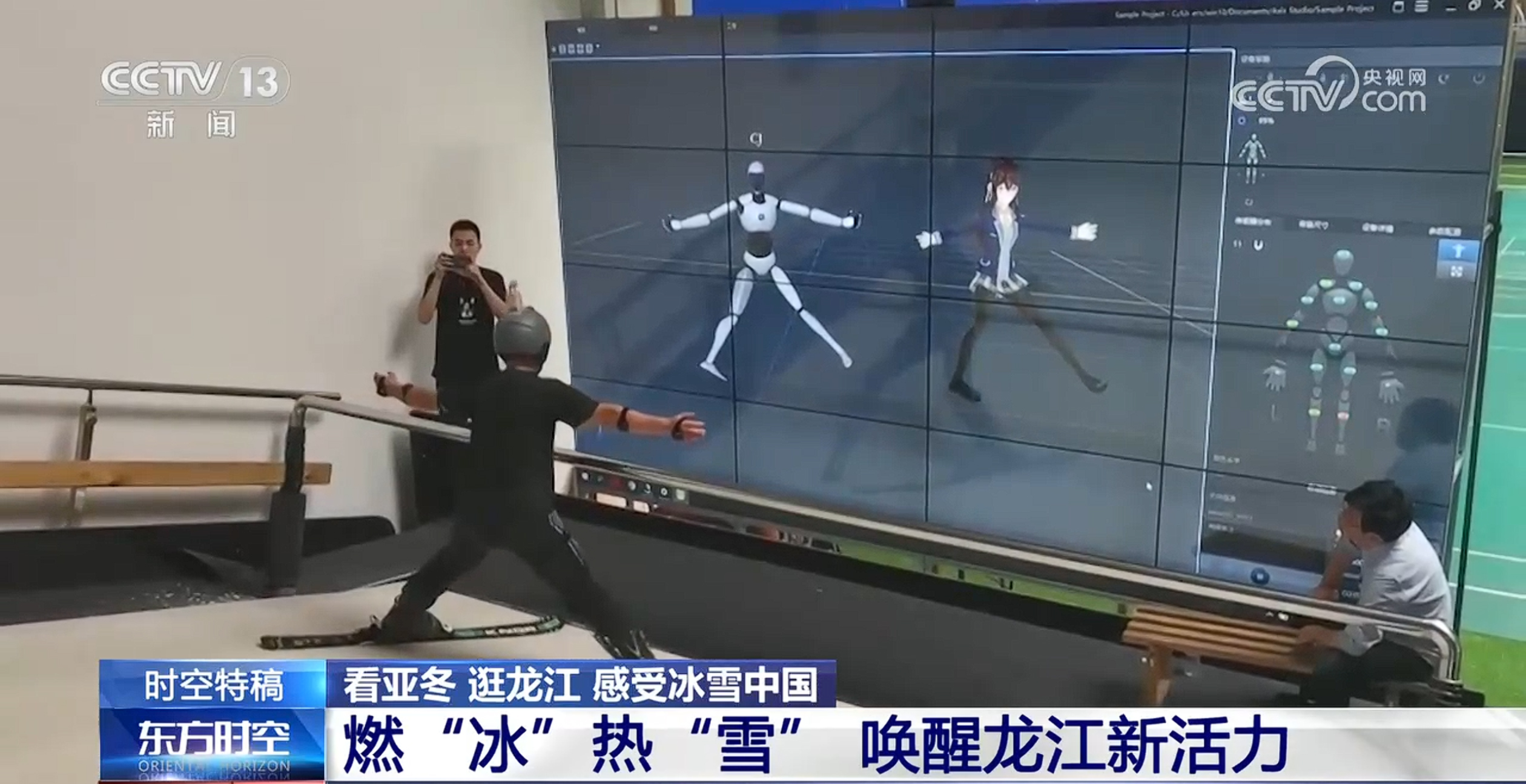 星空体育平台：将破万亿大关！燃“冰”热“雪”唤醒龙江新活力(图4)