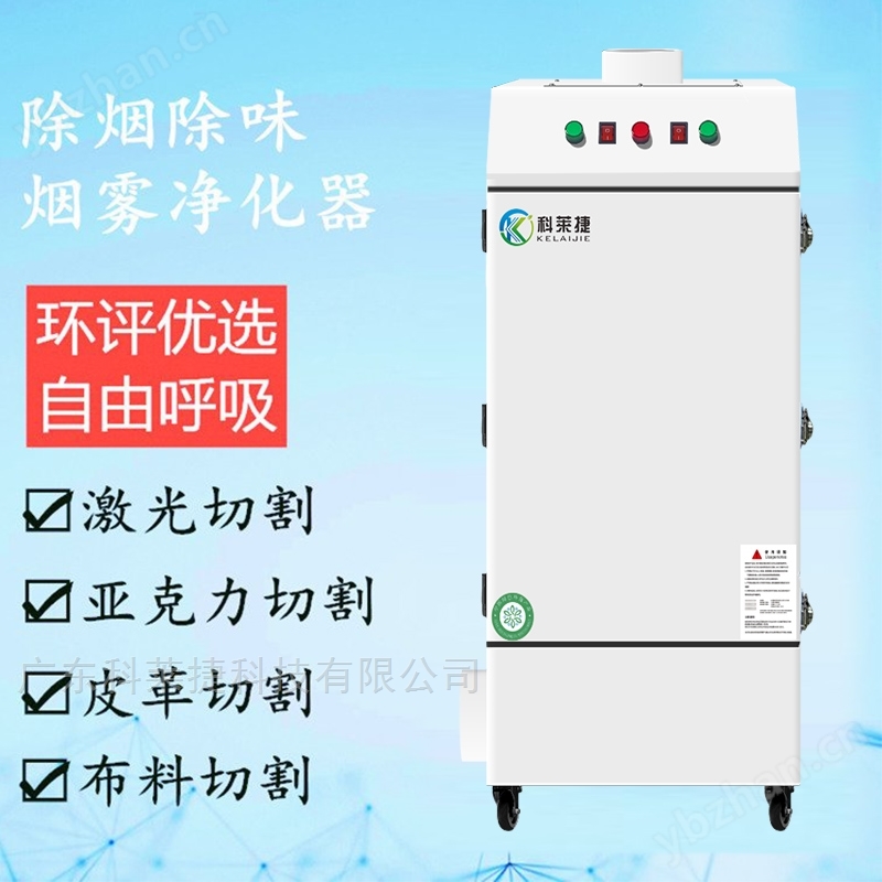星空体育智能制造：KJ-L610