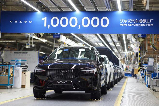 沃尔沃汽车成都工厂第100万辆整车下线！(图3)