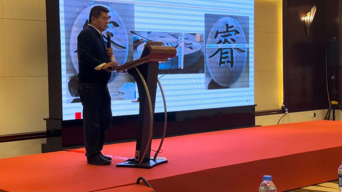 2024年1月17日乐希激光现场推广会完美收官(图2)