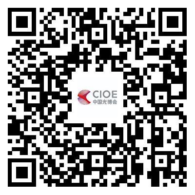 CIOE中国光博会9月深圳举办丨聚焦光电热点技术光电子+集成电路双展联动！(图3)