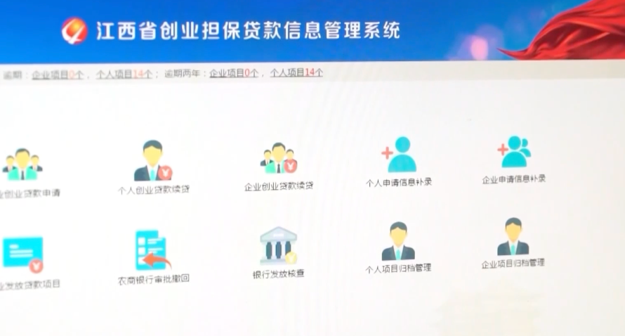 星空体育科技：提质增量上“新”这一“稳”持续加力(图1)