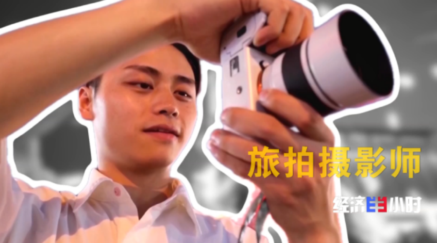 新消费催生新职业年轻人解锁这些新赛道(图6)