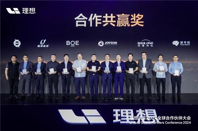从征程3到征程6M地平线如何满足理想的智能化野望(图2)