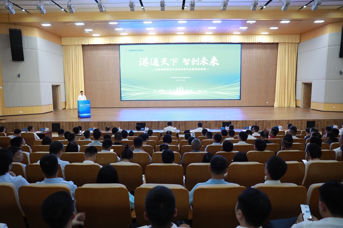 破局产业孤岛济南临港“全链融合”重构生态_今日头条_大众网(图1)