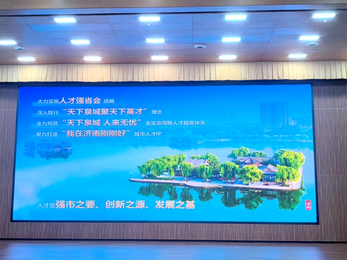 破局产业孤岛济南临港“全链融合”重构生态_今日头条_大众网(图2)