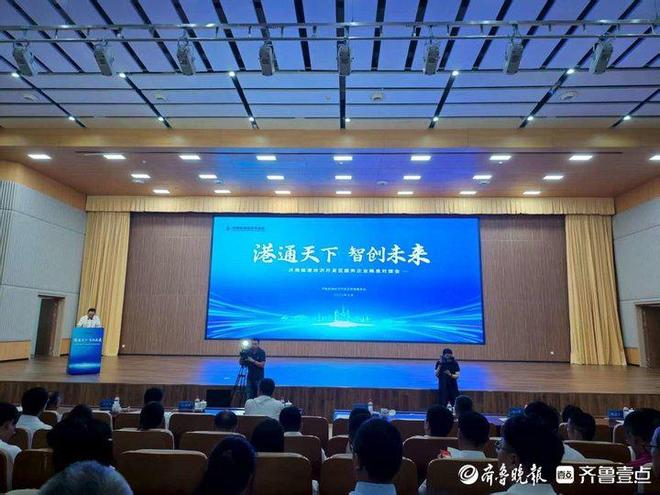 “政金企研”协同赋能济南临港经济开发区举办精准对接会(图1)