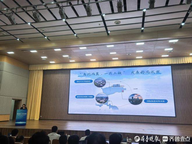 “政金企研”协同赋能济南临港经济开发区举办精准对接会(图3)