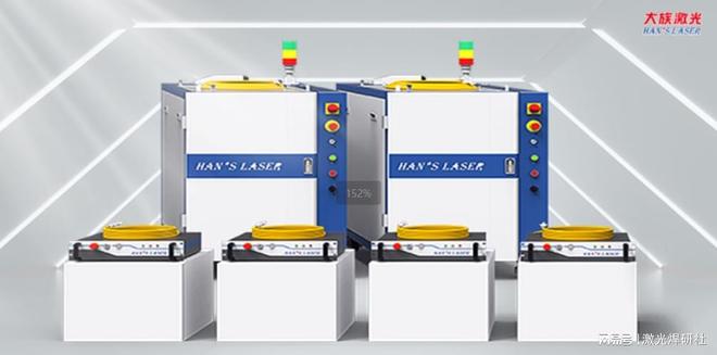 星空体育科技：工业制造痛点破解？激光焊接十大品牌的创新应用解读(图2)