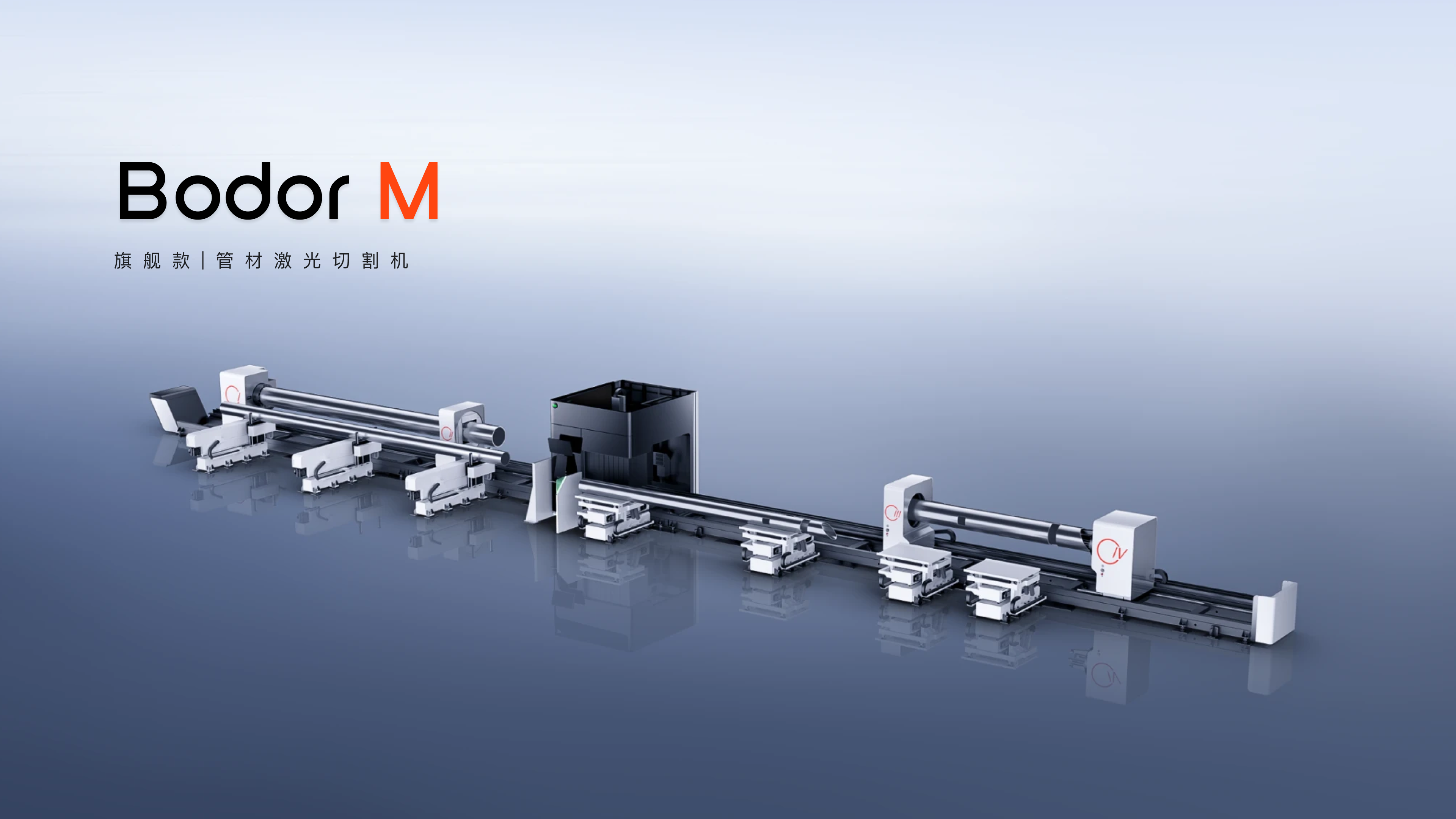 星空体育平台：行业龙头与工业强国的双向奔赴!邦德激光驰骋EuroBLECH2024舞台(图5)