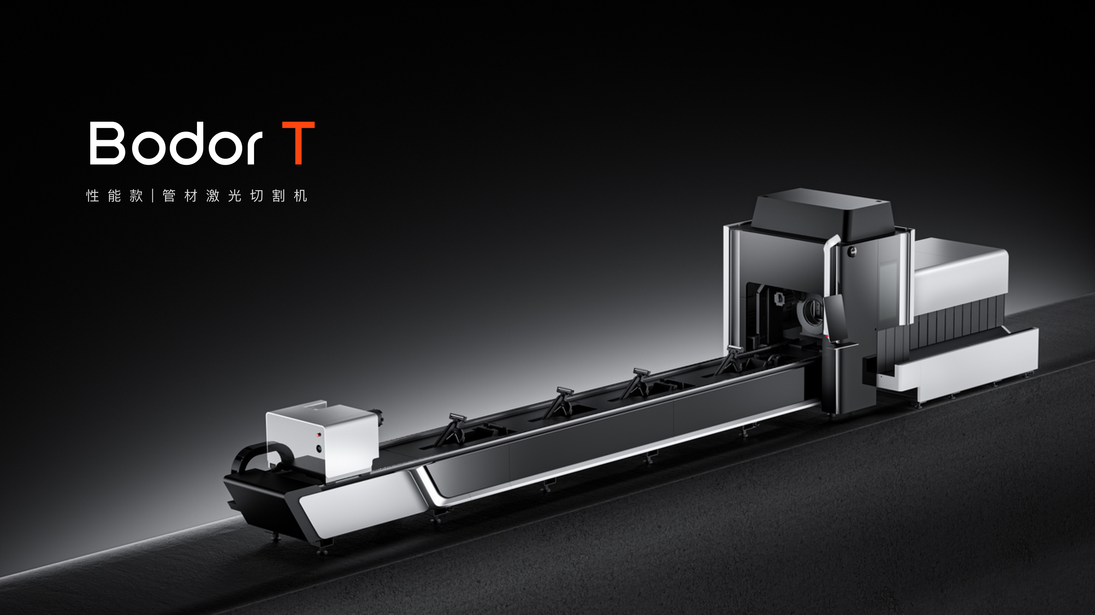 星空体育平台：行业龙头与工业强国的双向奔赴!邦德激光驰骋EuroBLECH2024舞台(图7)