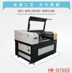 星空体育智能制造：激光切割机价格(图3)