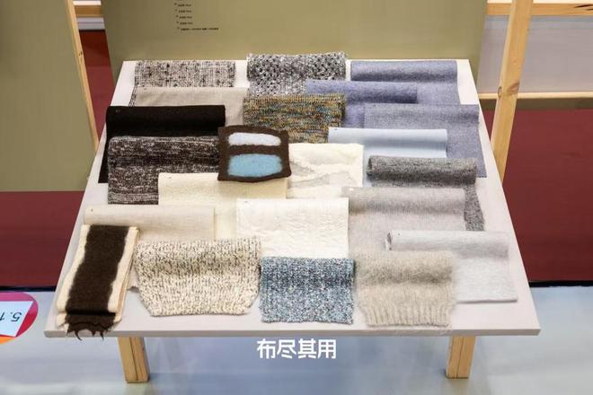 星空体育科技：一场“感官之旅”讲述中国高端面料如何走向世界(图2)