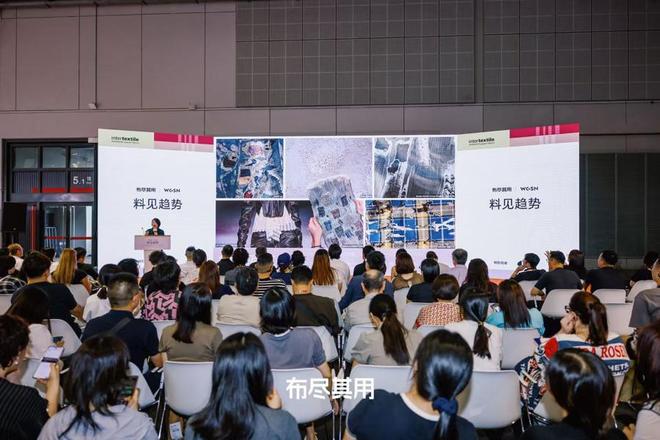 星空体育科技：一场“感官之旅”讲述中国高端面料如何走向世界(图3)