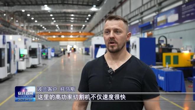 宿迁：“链”上发力开辟激光产业新赛道(图2)