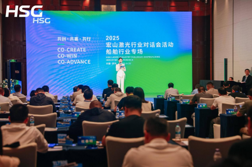 星空体育平台：从通用设备到行业专机宏山激光走出差异化升级之路