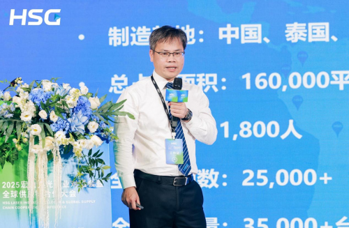 星空体育平台：从通用设备到行业专机宏山激光走出差异化升级之路(图4)