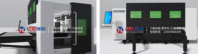星空体育科技：红蓝视觉携手宏牛激光：5款激光切割机三维动画项目圆满交付(图2)