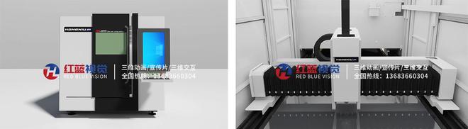 星空体育科技：红蓝视觉携手宏牛激光：5款激光切割机三维动画项目圆满交付