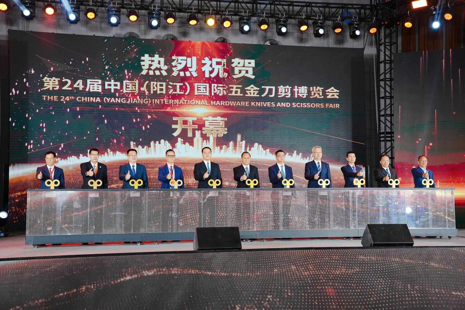 星空体育科技：第24届刀博会开幕推动产业迈向全球价值链高端