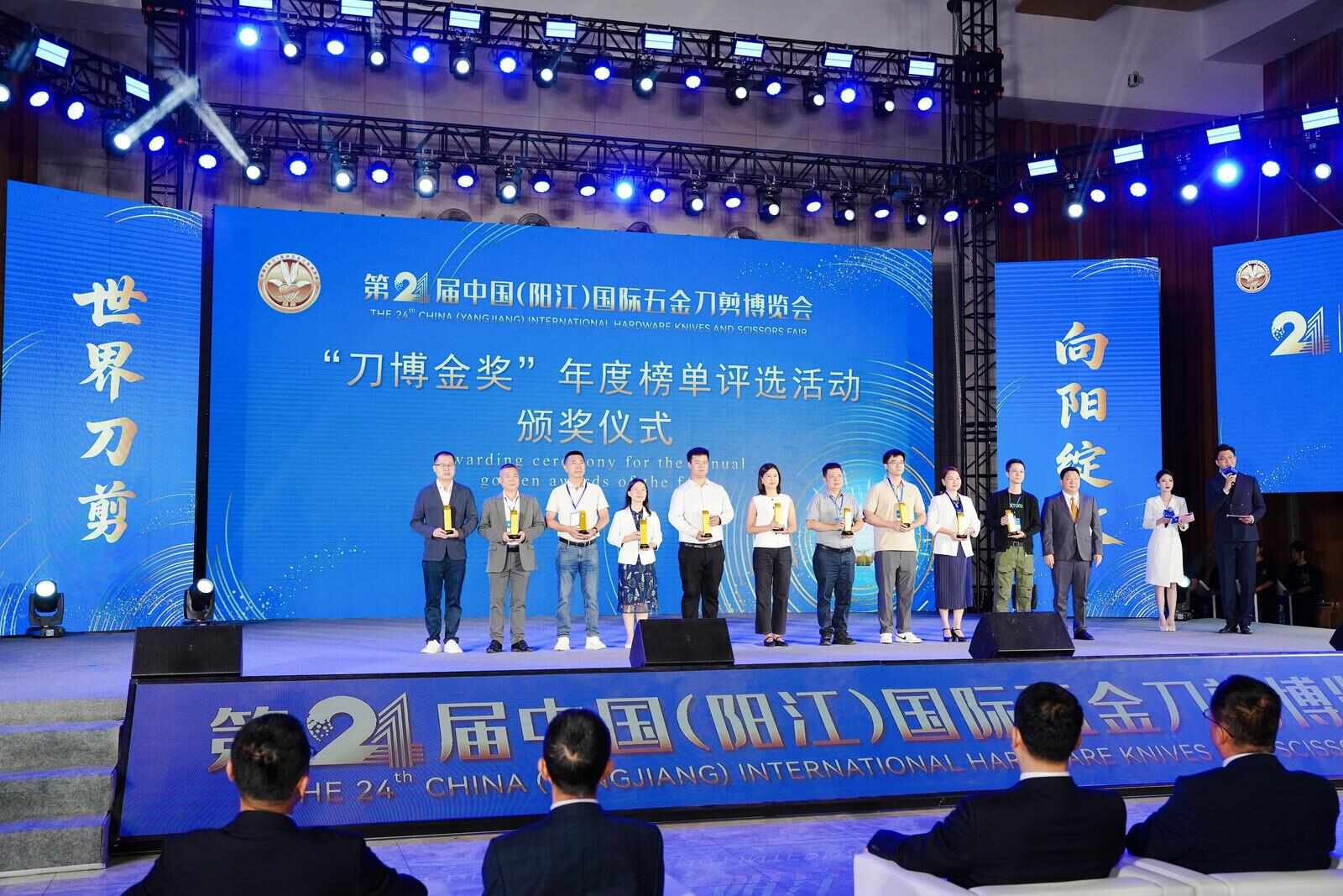 星空体育科技：第24届刀博会开幕推动产业迈向全球价值链高端(图4)