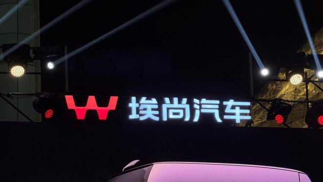 埃尚出手只卷价值(图3)