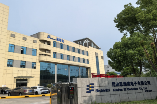 领跑全市！昆山高新区新增17家专精特新“小巨人”企业