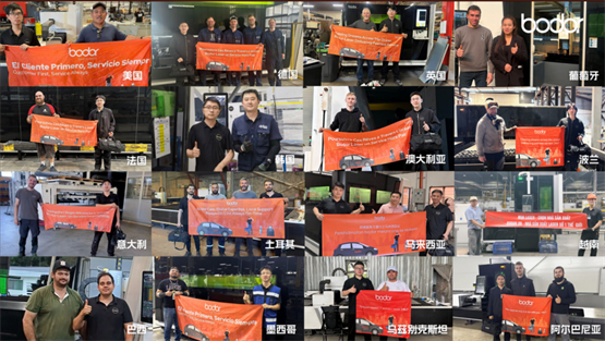 邦德激光17年：技术破局与服务创新打造激光产业全球标杆(图4)