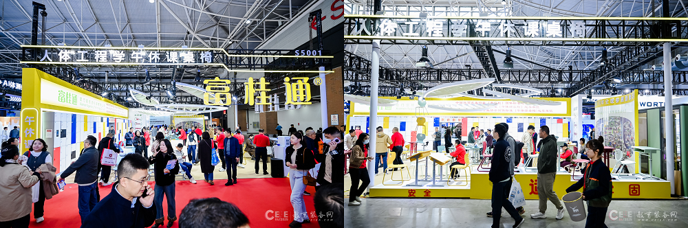 第86届中国教育装备展青岛落幕富桂通以革新装备筑根基用情怀谱写品质教育新篇章(图2)