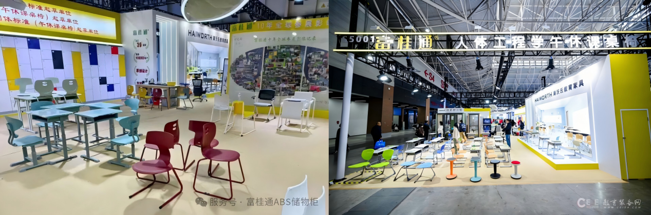 第86届中国教育装备展青岛落幕富桂通以革新装备筑根基用情怀谱写品质教育新篇章(图8)