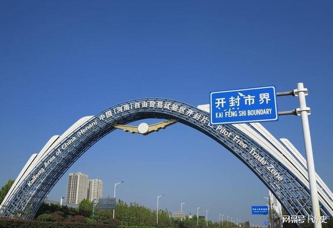 星空体育科技：曾是世界第一繁华的都市差点成为新中国首都如今却成四线小城(图8)