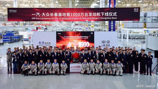 守住中国汽车底线的是一汽-大众(图6)