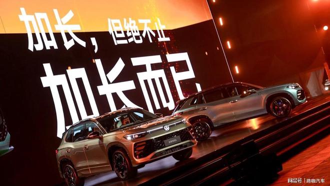 守住中国汽车底线的是一汽-大众(图5)