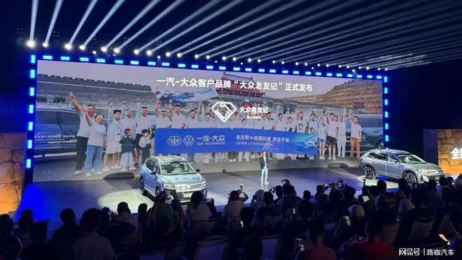 守住中国汽车底线的是一汽-大众(图9)