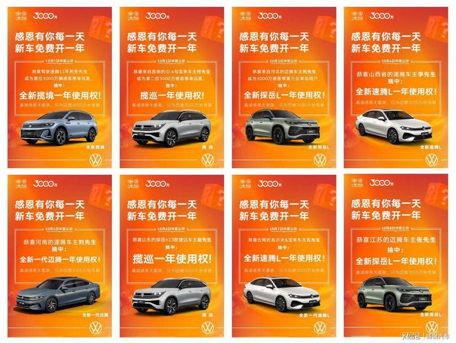 守住中国汽车底线的是一汽-大众(图10)