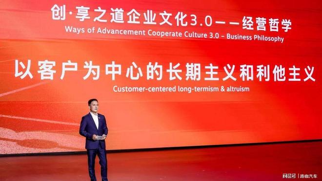 守住中国汽车底线的是一汽-大众(图13)