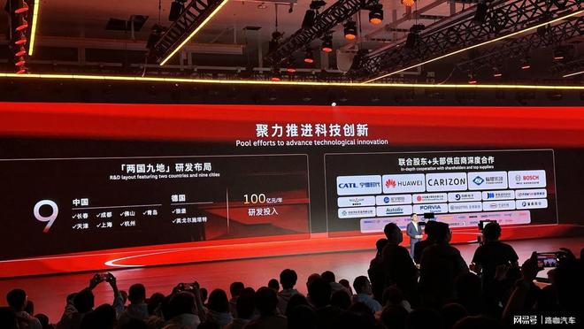 守住中国汽车底线的是一汽-大众(图14)