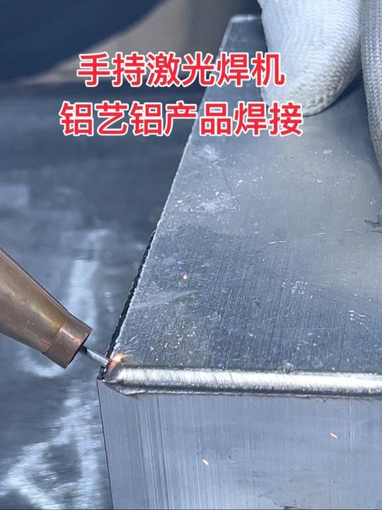 激光焊接机品牌权威：十大品牌口碑评分揭晓国产引领性
