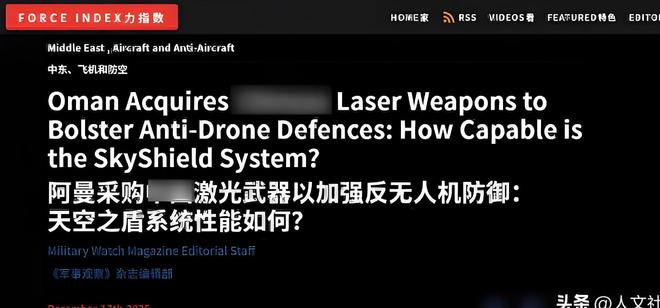 星空体育智能制造：中国激光一战成名中东又砸千金抢货俄罗斯喊话：我也想买