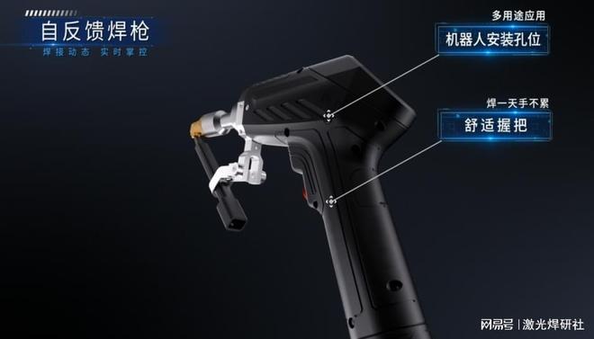 星空体育科技：激光焊接机十大品牌深度剖析：核心竞争力与技术壁垒(图3)