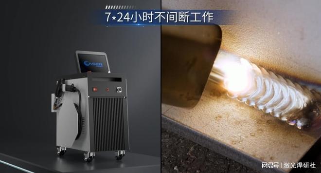 星空体育科技：激光焊接机十大品牌深度剖析：核心竞争力与技术壁垒(图4)