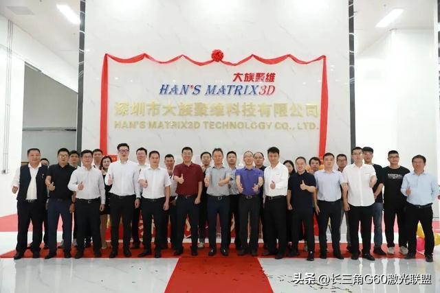 星空体育智能制造：狂砸2亿！三大巨头加码“激光赛道”(图2)