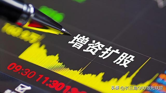 星空体育智能制造：狂砸2亿！三大巨头加码“激光赛道”(图5)