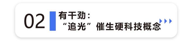 一年狂赚1亿陕西“小巨人”逆袭全球巨头！中国光子产业迎来爆发时刻(图3)