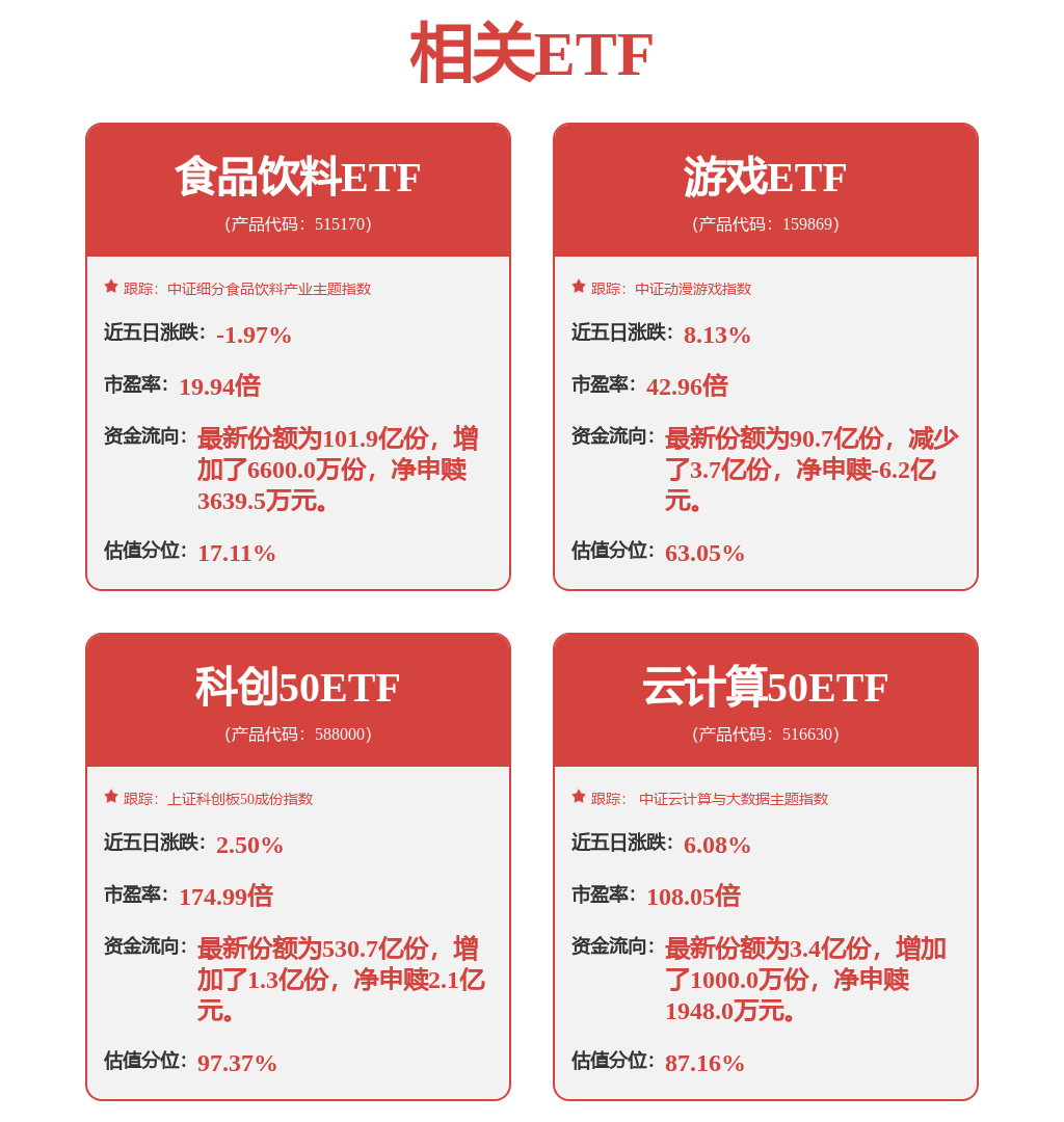 星空体育平台：爱鸥光学义理林：将“智能之光”引入中国高端制造