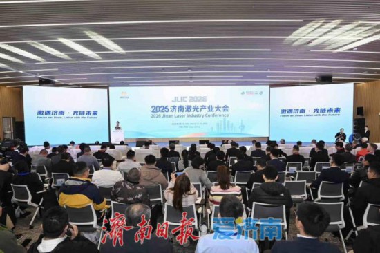 星空体育平台：全球競逐底氣來自“咱家有光”！解碼濟南激光產業從“跟跑”到“領跑”